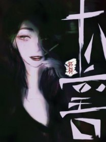 十八堂风景区